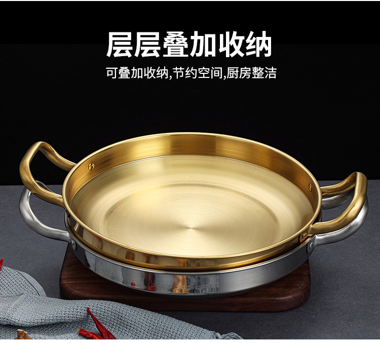 Korean-style stainless steel dry pot, seafood pot, military hot pot, golden flat bottom shallow pot, vegetable plate, commercial double-eared stir-fry pot pic 5