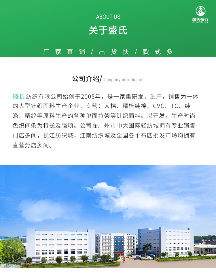 32支棉拉架条纹布 170g细条纹针织面料 色织弹力吊带打底衫布料详情10