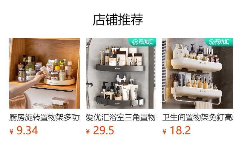 ins桌面置物架双层杯架浴室整理架宿舍神器化妆品收纳架多层批发详情2