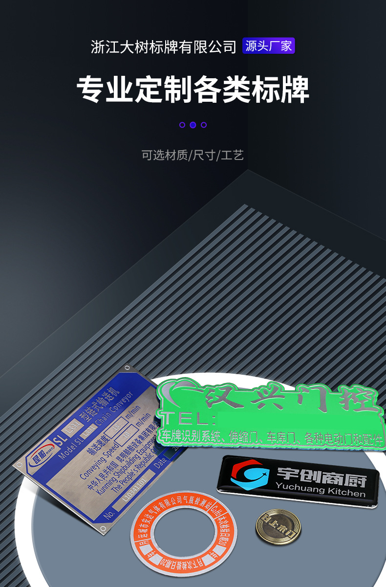 标牌_01.jpg