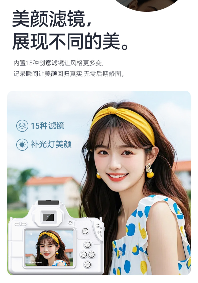D11高清4800万迷你单反数码相机双摄美颜补光自拍录摄像CCD照相机详情6
