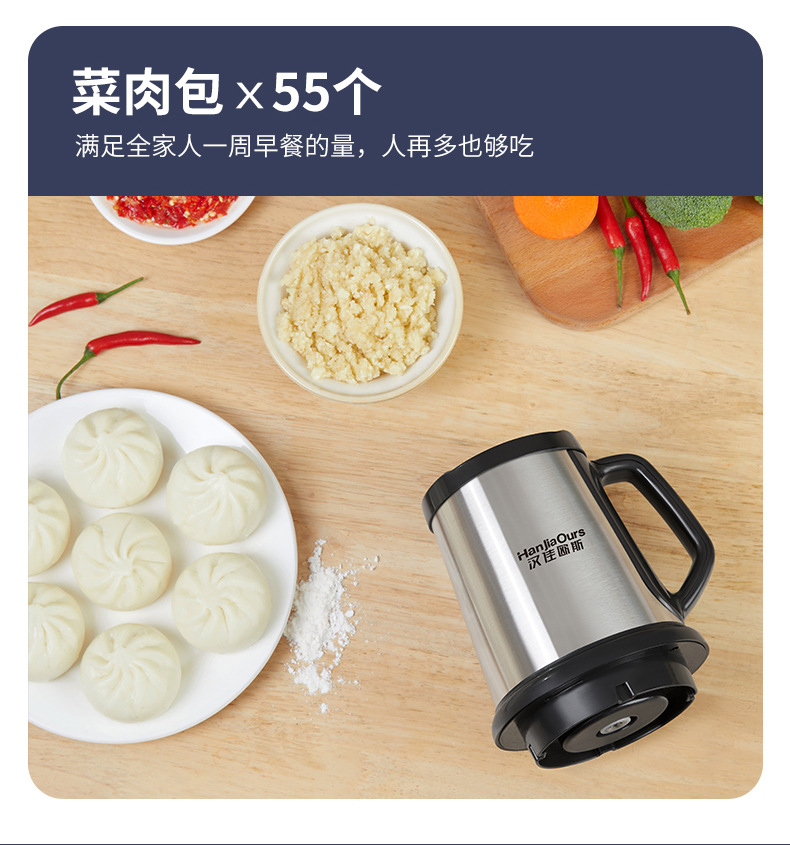 汉佳欧斯绞肉机商用全自动大功率绞肉机家用电动厨师机料理机详情7