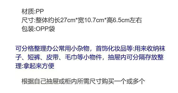 家用收纳盒分格收纳筐医院药房静配输液盒摆药盒分隔桌面便携篮子详情1