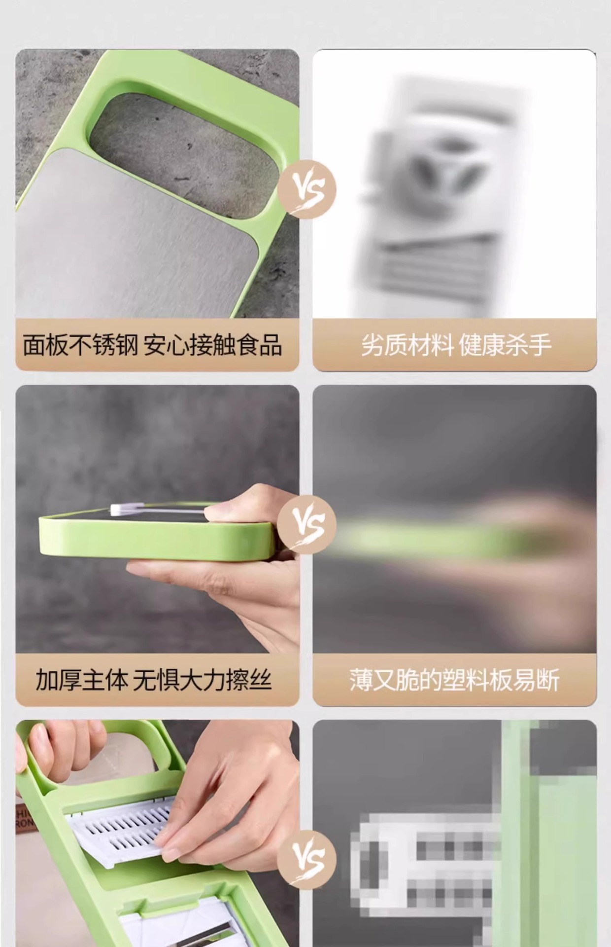 多功能切菜神器家用切丝器厨房土豆丝刨丝器擦丝器不伤手细丝粗丝详情19