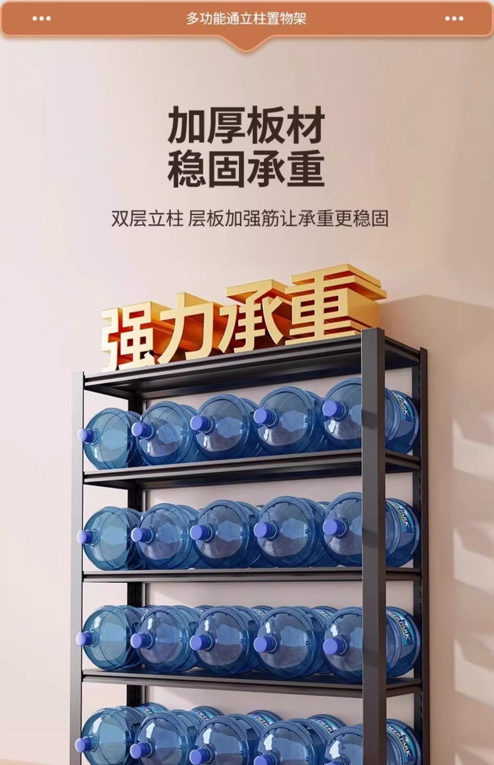 置物架展示架家用货架落地多层阳台收纳架加厚厨房置物架衣架详情10