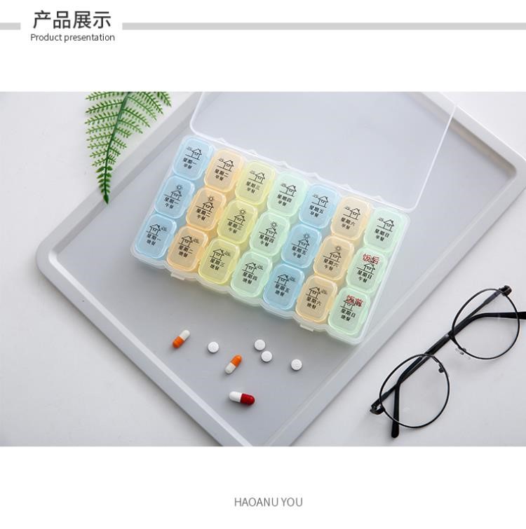 The medicine box is a large-capacity dispensing device for seven days a week, including morning, noon and evening. It is a portable storage box for the week to remind you of the pills pic 40