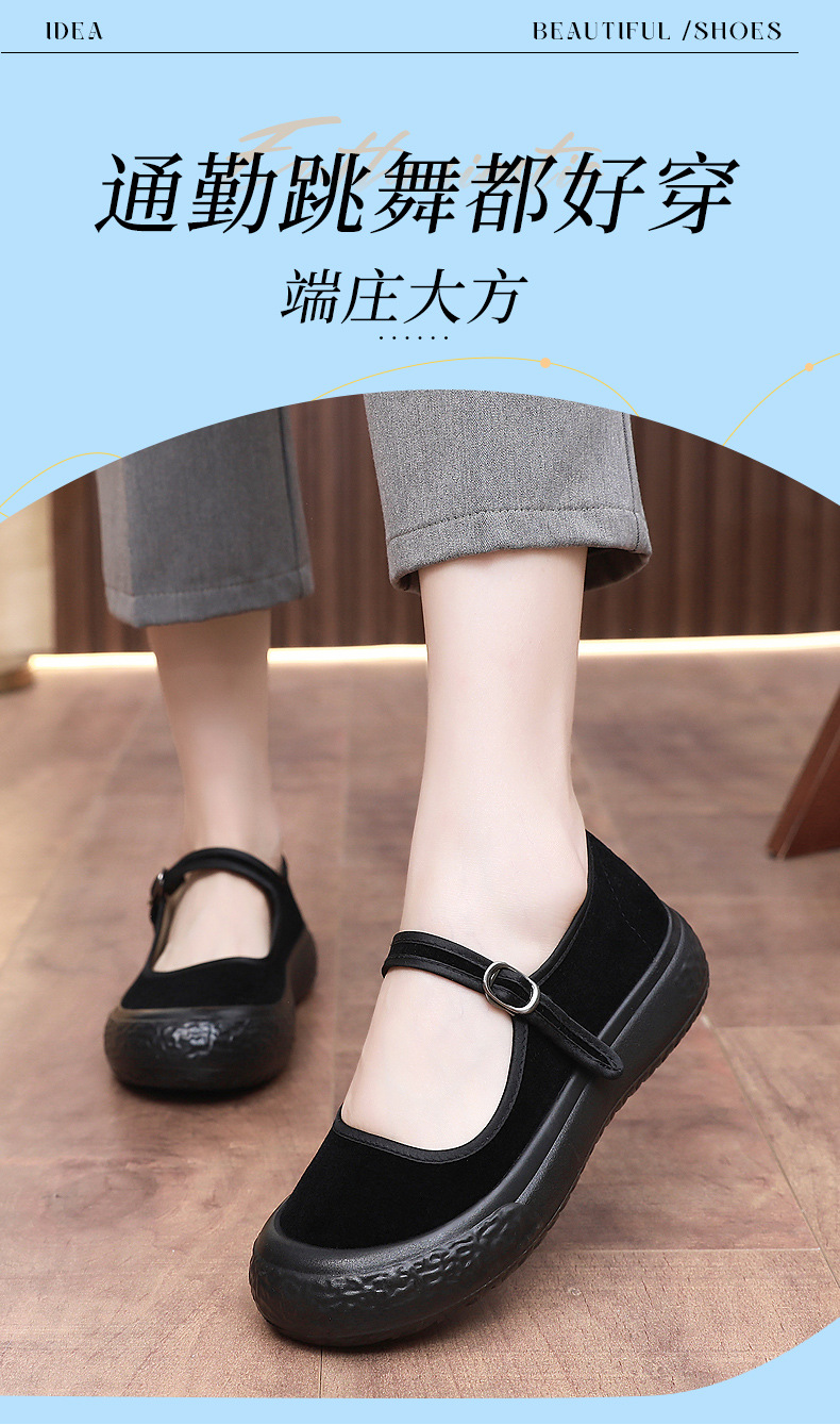 老北京布鞋女厚底工作鞋轻便软底上班黑布鞋酒店礼仪舞蹈鞋妈妈鞋详情6