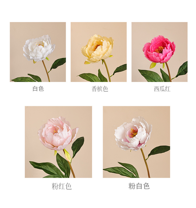 单枝国风富贵牡丹芍药仿真花家居软装婚礼布景办公文化园艺装饰品详情16