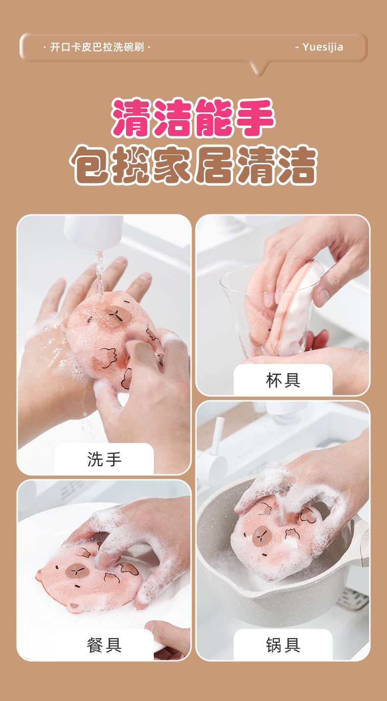 悦思家批发水龙头收纳爆款洗碗抹布不粘油抹布百洁布厚款吸水去污详情14