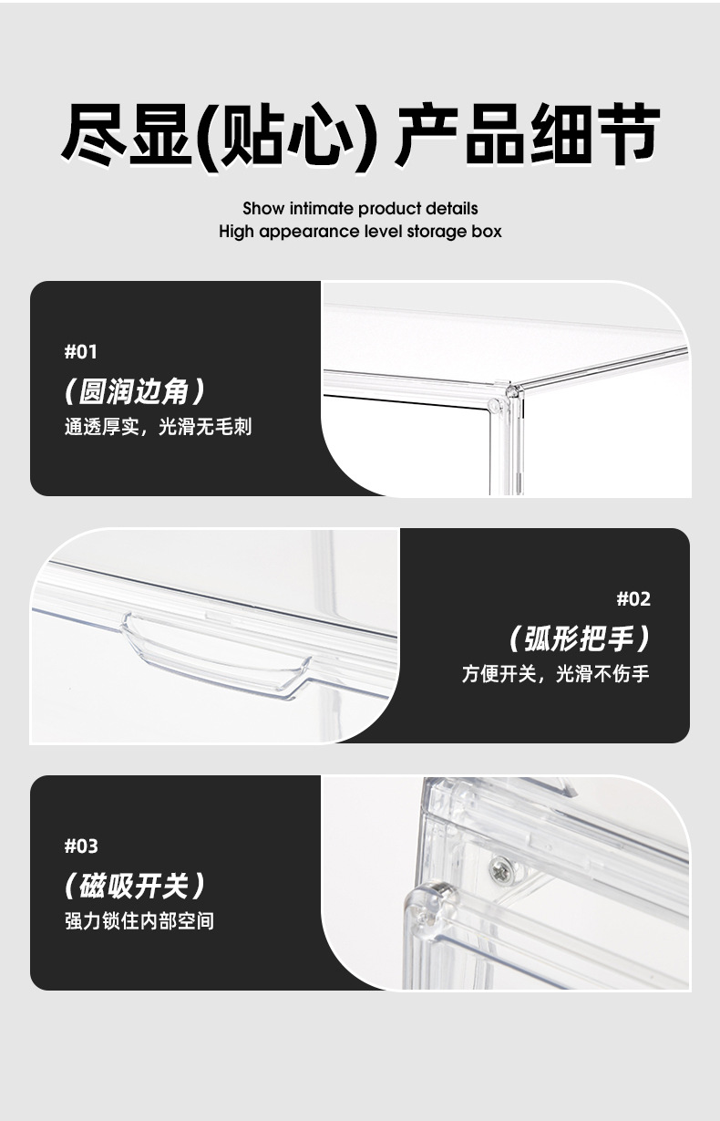 Transparent shoe box, acrylic shoe box, dust-proof magnetic side-opening storage box, shoe box, AJ sneaker storage box pic 11