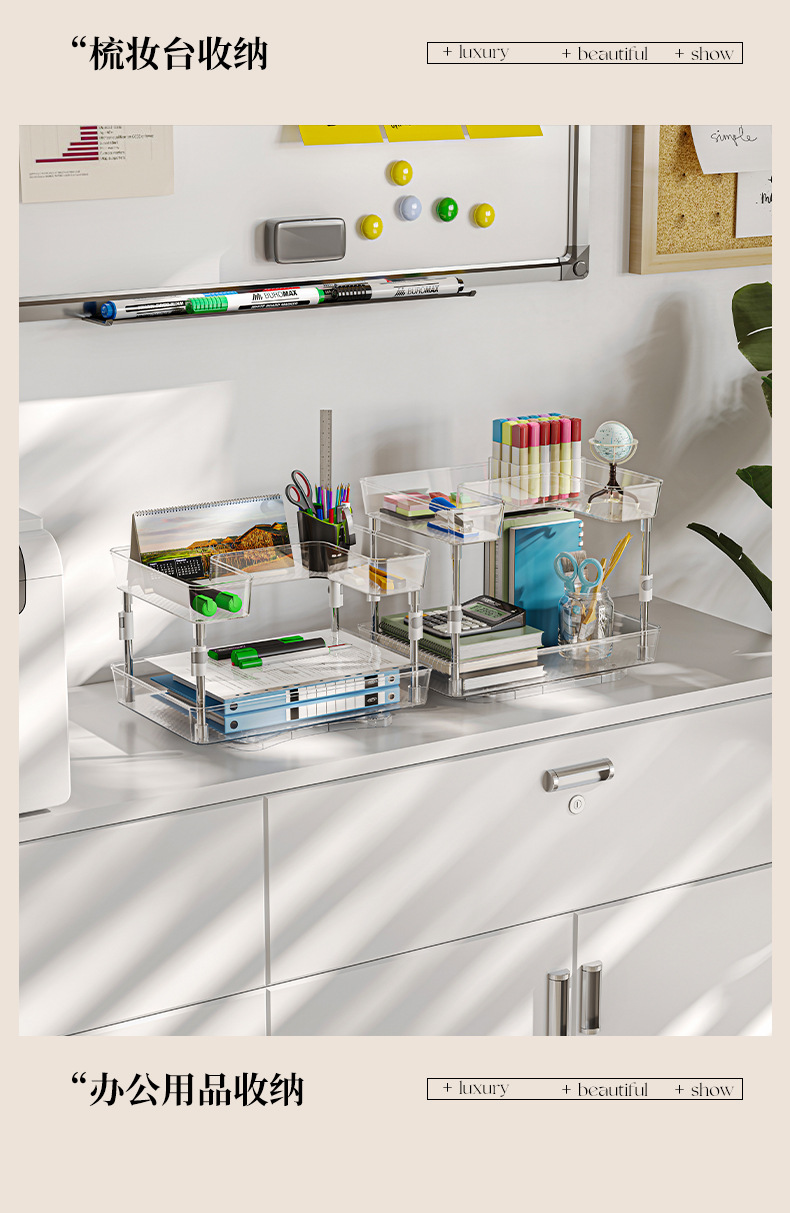 厨房多功能旋转置物架多层调料置物架免打孔水槽无极伸缩收纳神器详情8