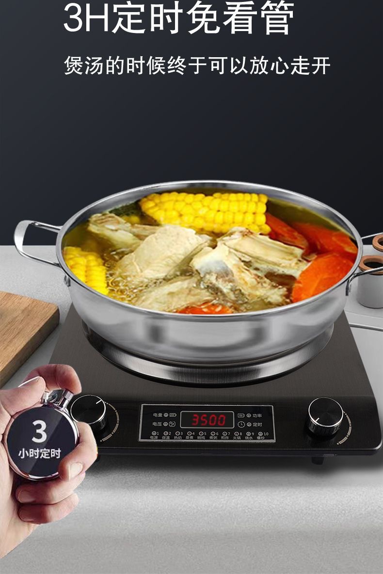 德玛太电磁炉电陶炉多功能家用大功率电池炉凹面炒菜商用欧规英规详情19
