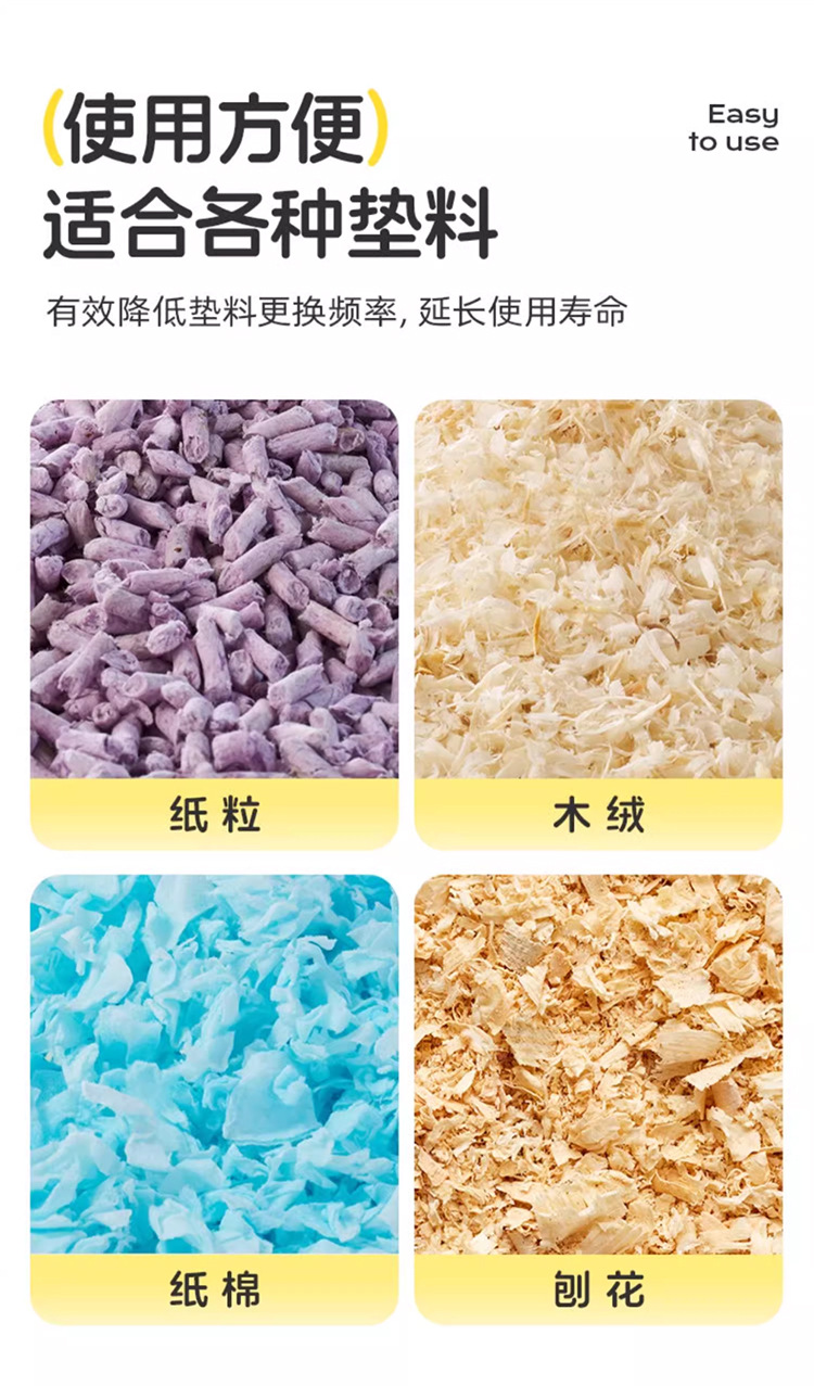 仓鼠垫料除臭颗粒兔子花枝鼠小宠去味剂金丝熊除异味用品冬季专用详情8