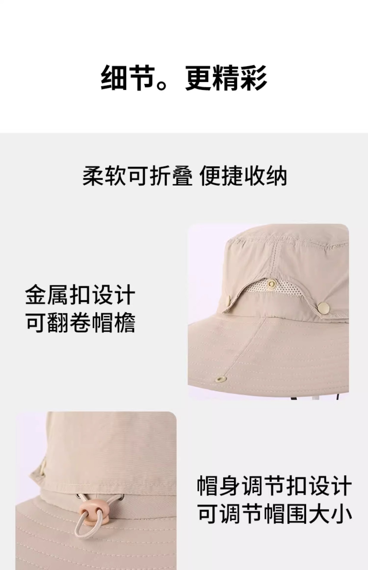 大帽檐轻盈透气防晒帽遮阳渔夫帽子女速干徒步登山帽男女详情2