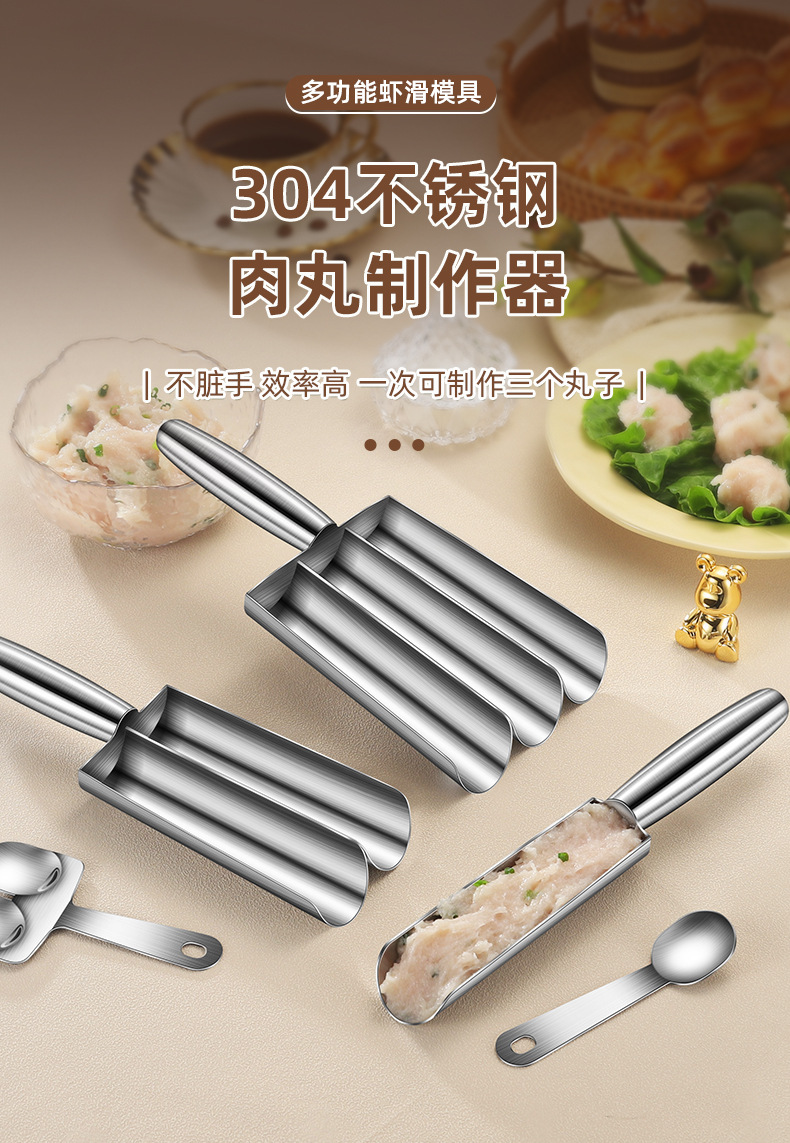 304 stainless steel meatball maker, a household tool for making fish balls, shrimp paste molds, rice balls and meat fillings, a perfect scooping tool pic 6