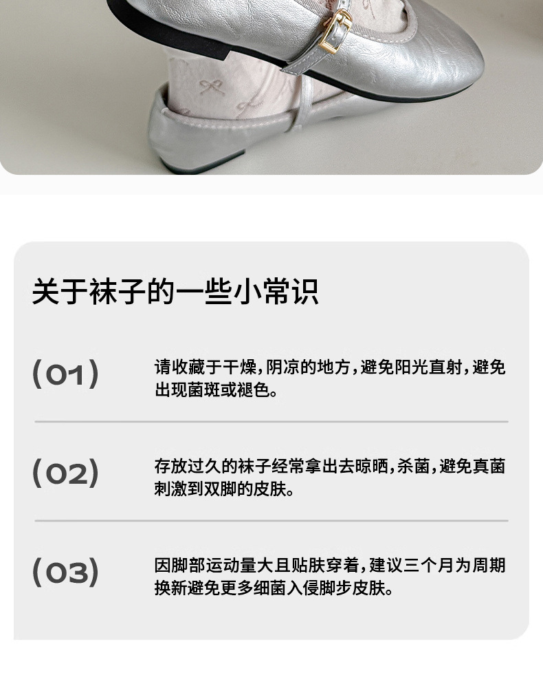 袜子女夏季薄款堆堆袜纯色纯棉无骨ins刺绣网眼透气吸汗中筒袜详情26