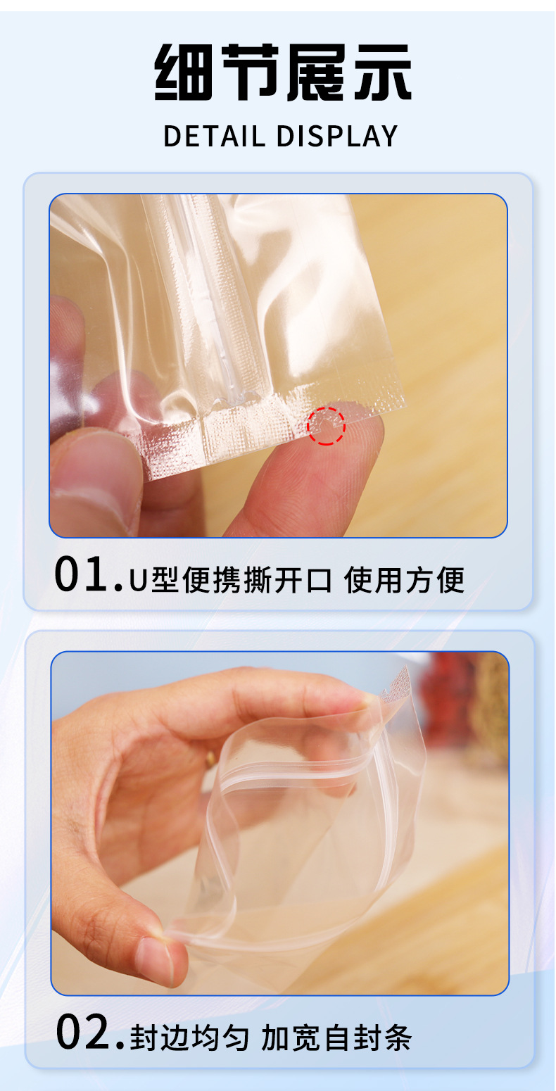 High-definition transparent self-sealing bags, plastic food bags, flat-bottomed zipper bags, for packaging tea, nuts and snacks pic 10