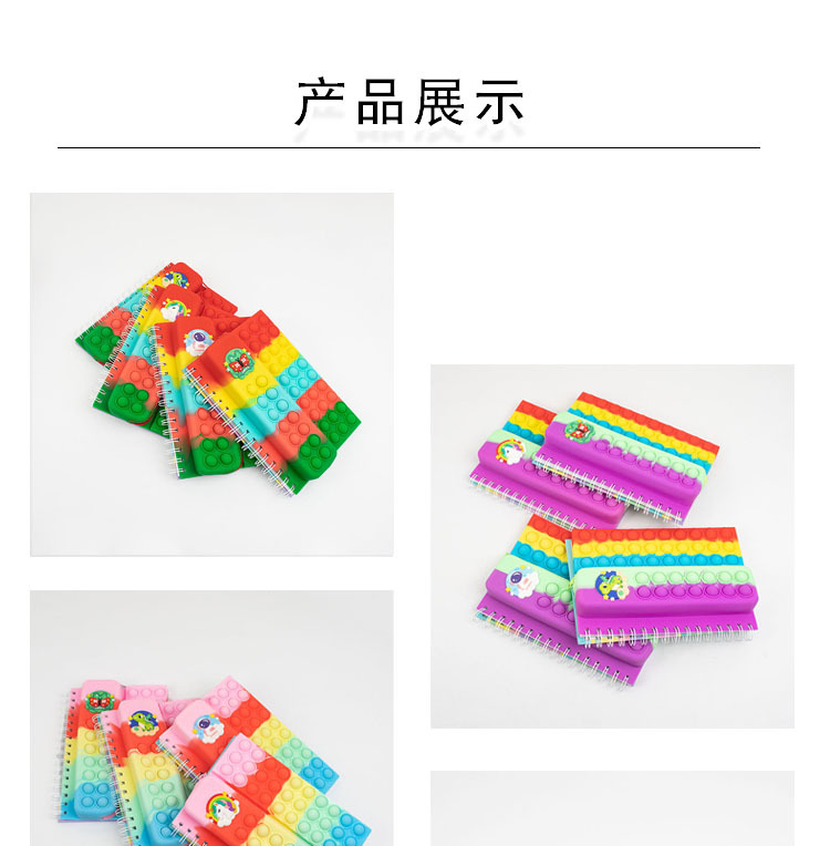 新款灭鼠笔记本恐龙独角兽二合一笔袋解压按按乐记事本学生创意文具详情9