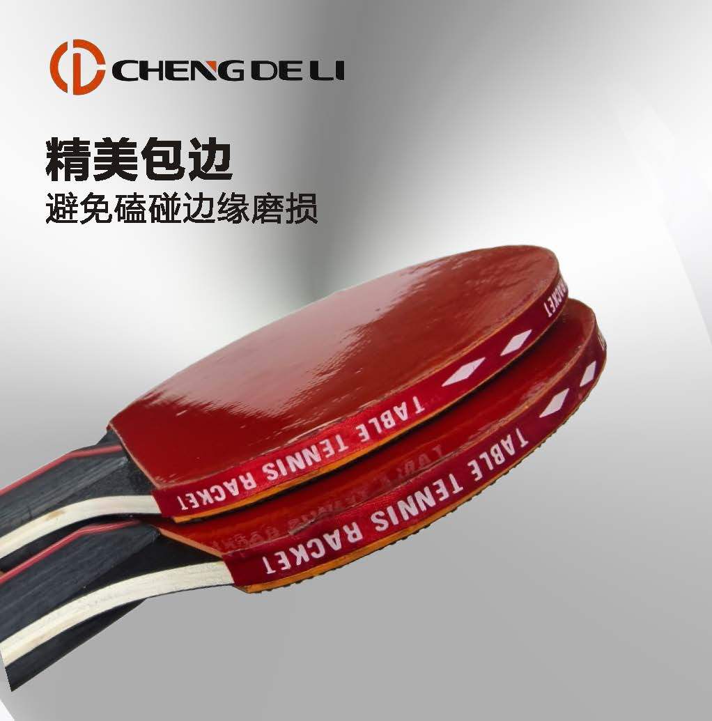 诚得利工厂直销乒乓球拍套装两只青少年儿童训练用双拍运动户外乒乓球用品详情4