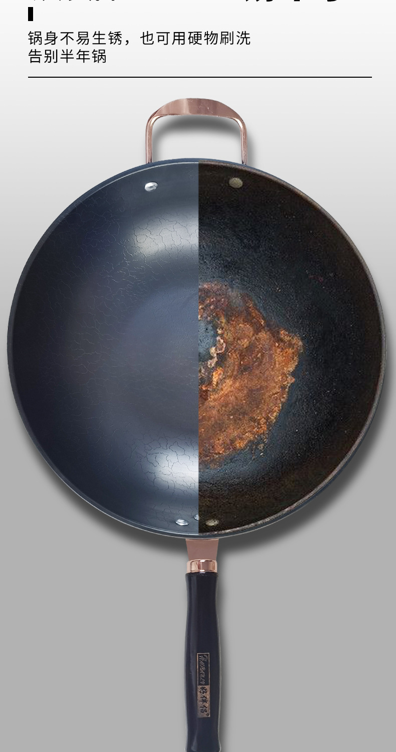 Good Partner Factory wholesale Chinese-style wok, nitrogen-coated non-stick iron wok, cooking wok gift, one-piece consignment pic 12