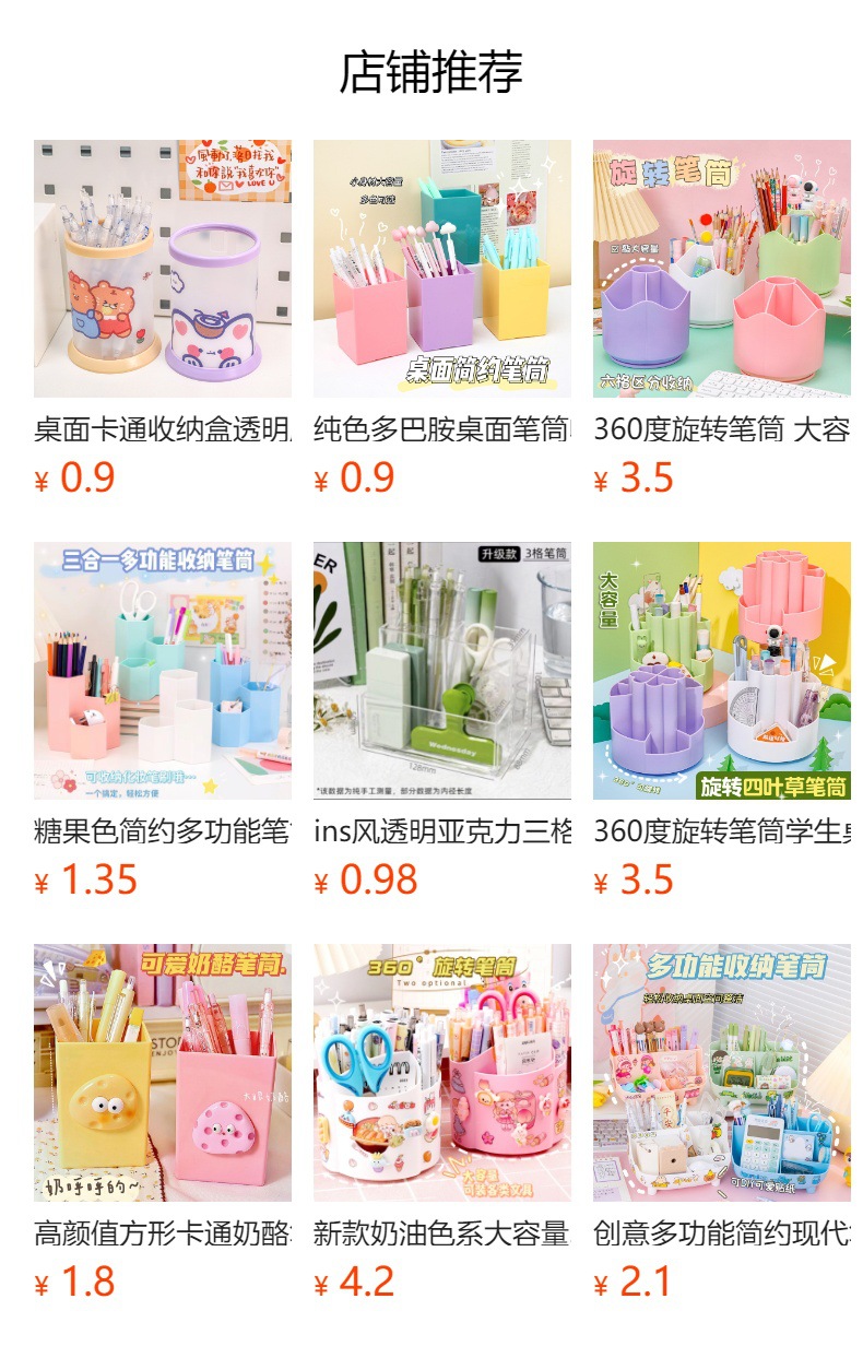 冰箱侧门收纳水果蔬菜便携多功能分类置物盒家用大容量拓展收纳盒详情1