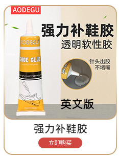 Aodegu 502 glue wholesale two-yuan store supermarket exclusive, instant glue, strong three-second quick-drying glue, 8g glue pic 3