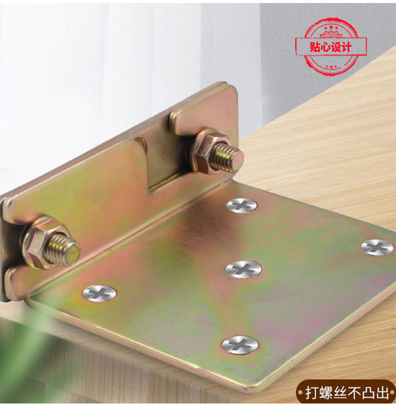 畅销量大优惠家具床组五金床挂铁床板连接件白锌床铰加厚床挂片详情7