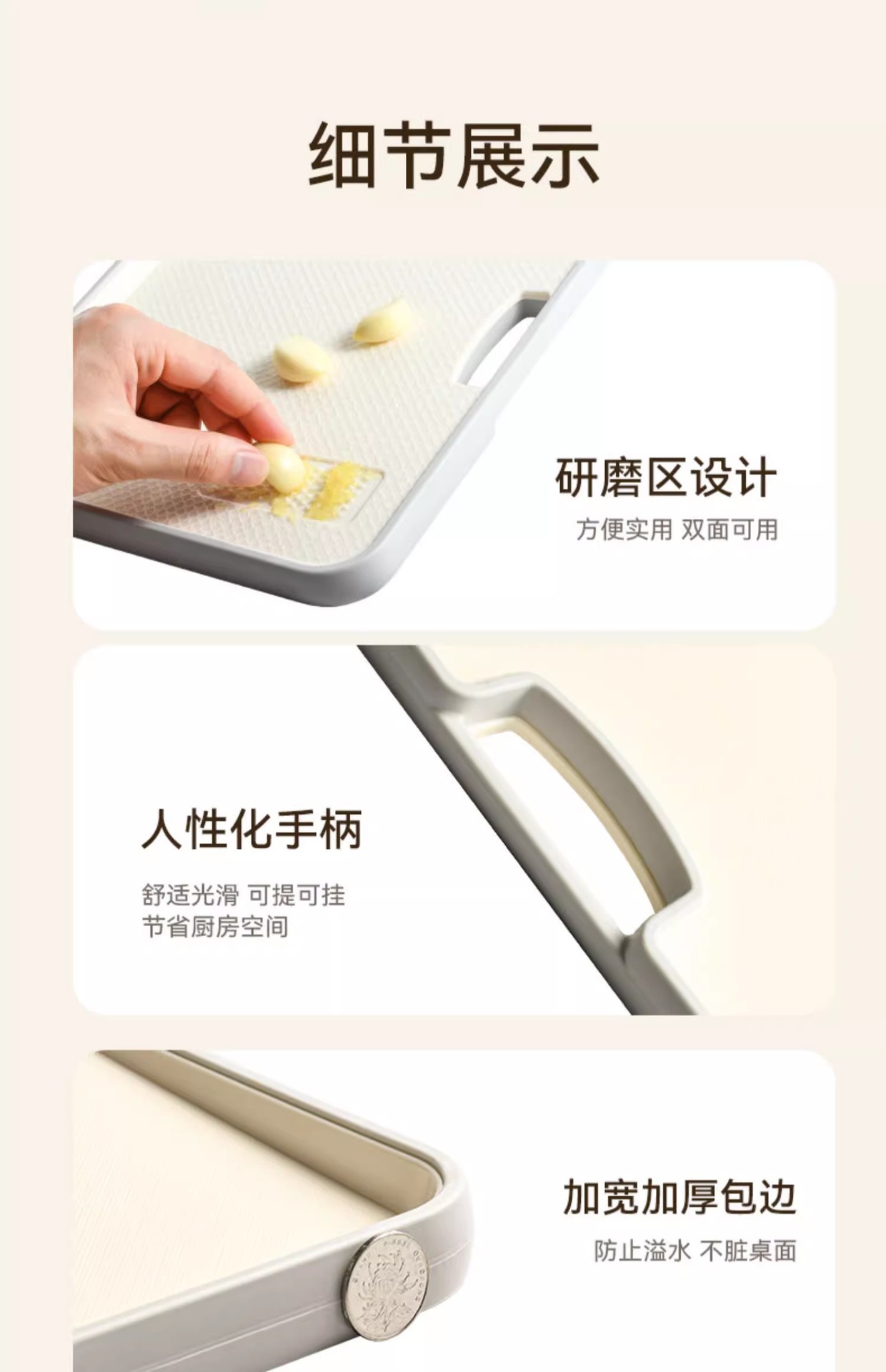 多功能防霉抗菌菜板家用切水果砧板双面防滑厨房案板日用百货详情20