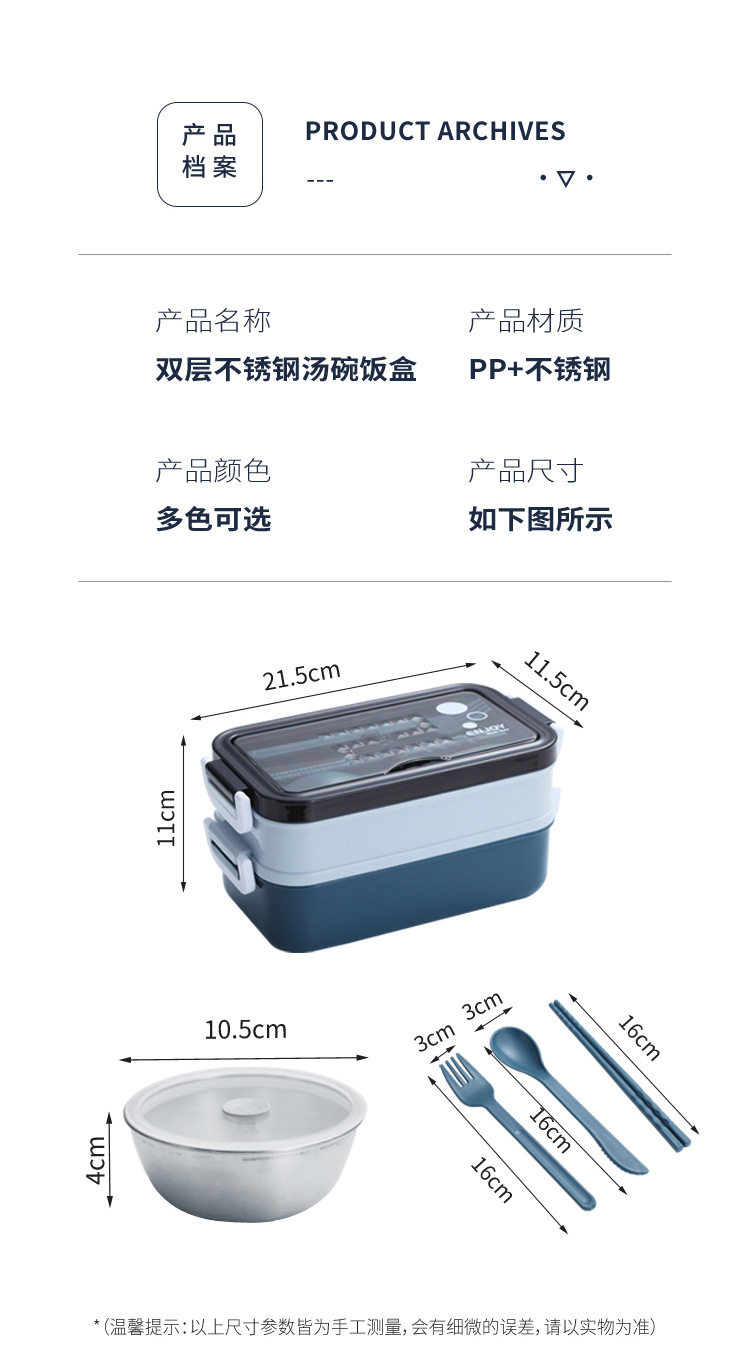 食品级不锈钢保温饭盒微波炉密封耐高温餐具双层便当盒学生保鲜盒详情5