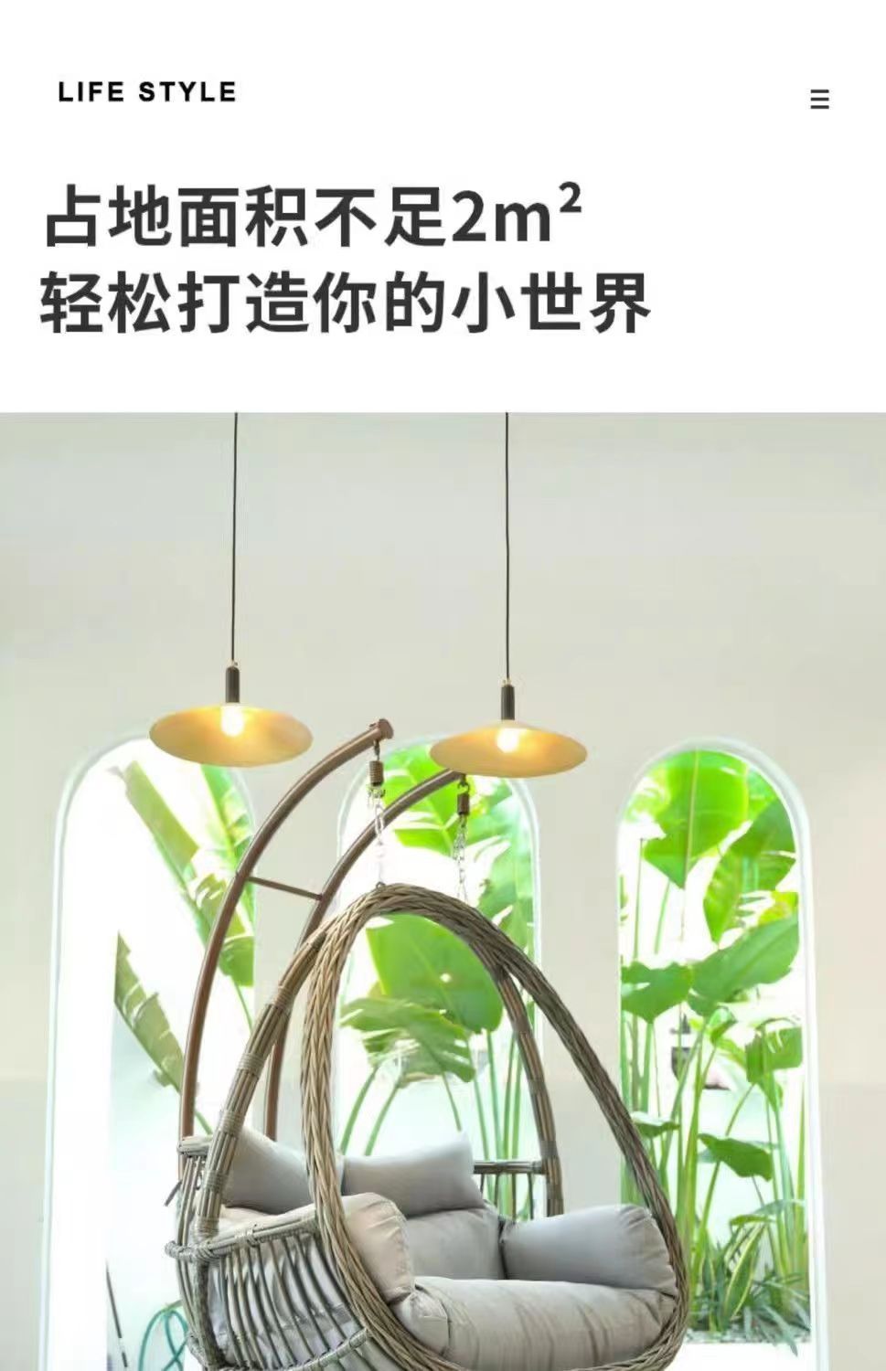 网红鸟巢吊篮椅子藤椅吊椅摇篮悬挂室内秋千吊床吊篮筐单双人阳台详情21