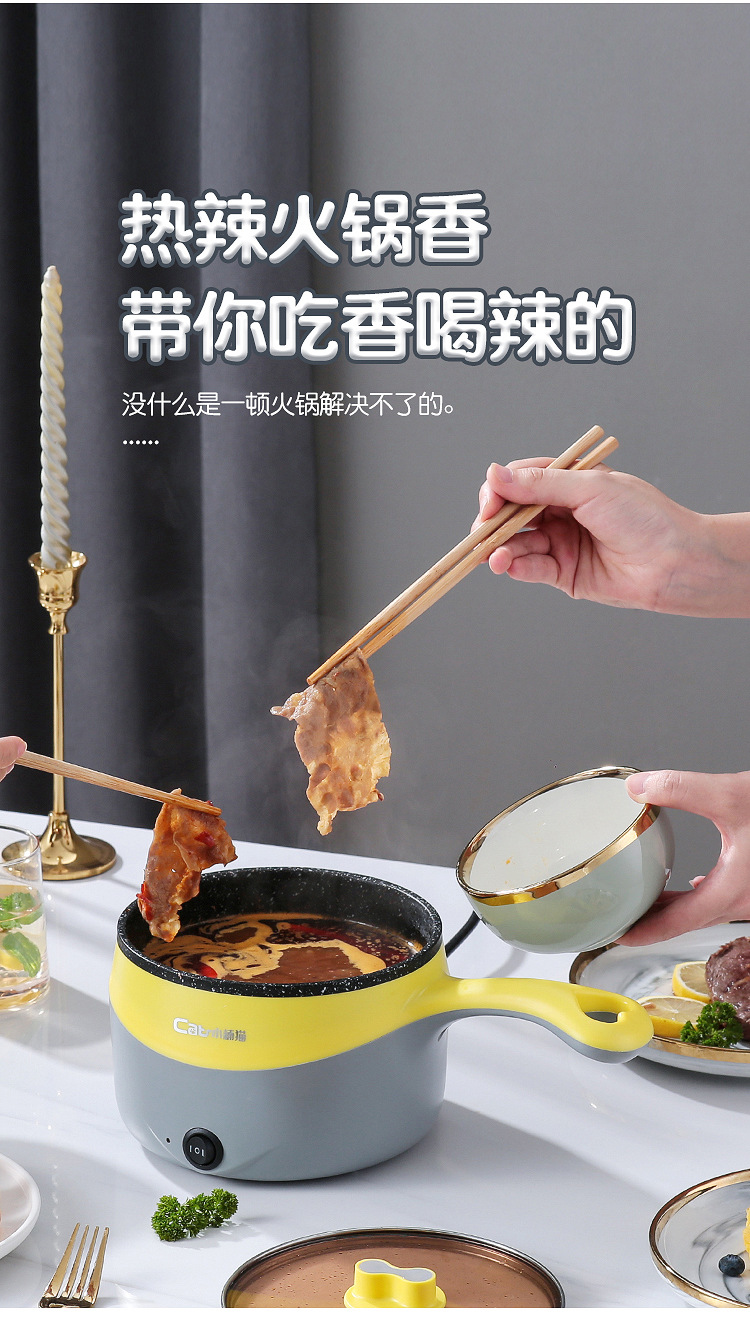 Factory direct sales of Xiaonanmao electric cooking pot, household electric hot pot, steaming, cooking and stir-frying all-in-one pot, multi-functional non-stick electric hot pot pic 16