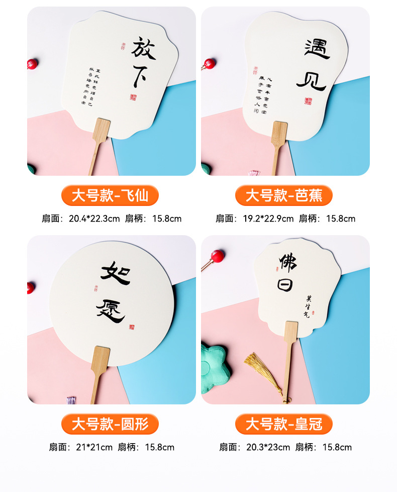 Intangible cultural heritage lacquer fan, blank fan, ancient style diy, inscribed lacquer fan material package, thickened Xuan paper round fan, float lacquer fan customization pic 7