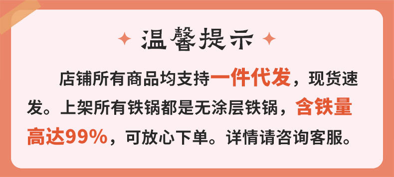 Household hammer-patterned large-belted iron pot, hand-forged wrought iron wok, uncoated household small milk pot and small stew pot pic 2