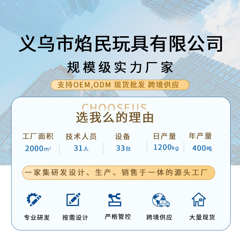 儿童手工串珠益智玩具幸运草女孩穿珠子编织手链diy材料包批发详情1