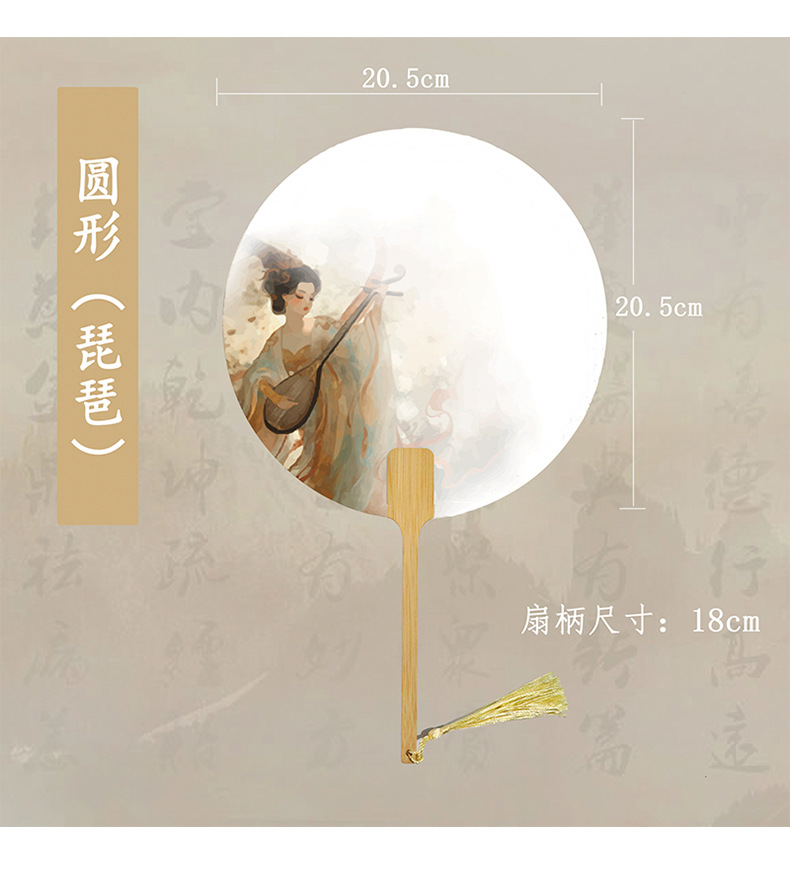 加厚宣纸团扇半生熟古风空白扇子书法国画扇diy非遗漆扇专用团扇详情12