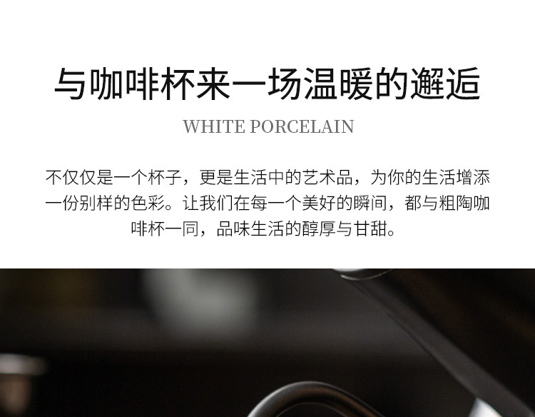 小麦纹咖啡杯碟套装家用复古欧式卡布奇诺拿铁杯子花式咖啡拉花杯详情8