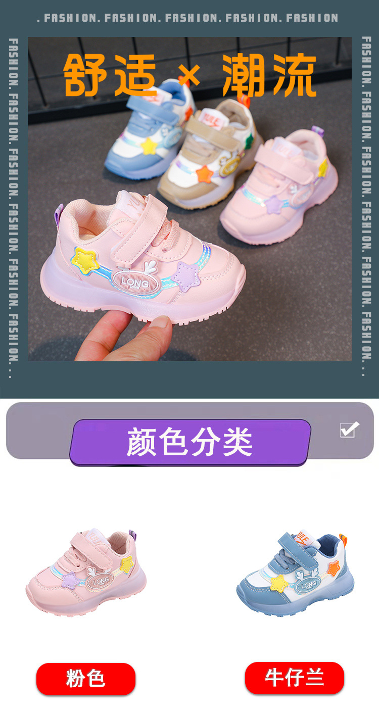 2024春秋季新款男童运动鞋皮面亮灯宝贝儿童鞋子女童鞋防水跑步鞋详情1