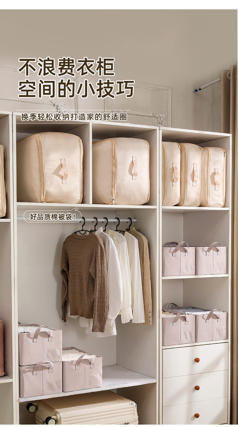 新款斜纹布大号衣物收纳袋旅行压缩整理袋搬家棉被收纳袋机械压缩设备详情1