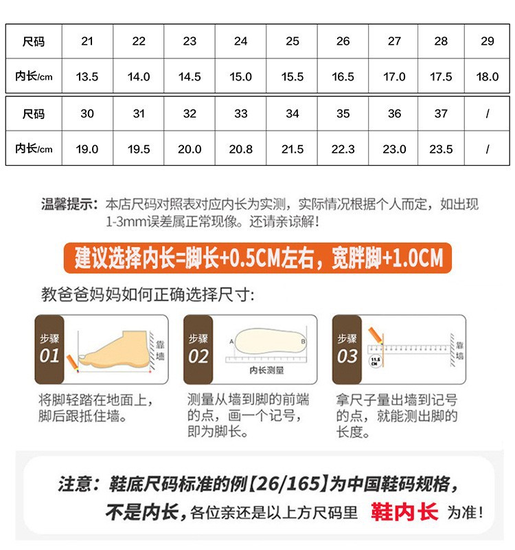 女童鞋公主鞋2024春秋新款儿童皮鞋软底英伦风小皮鞋女孩单鞋黑色详情9