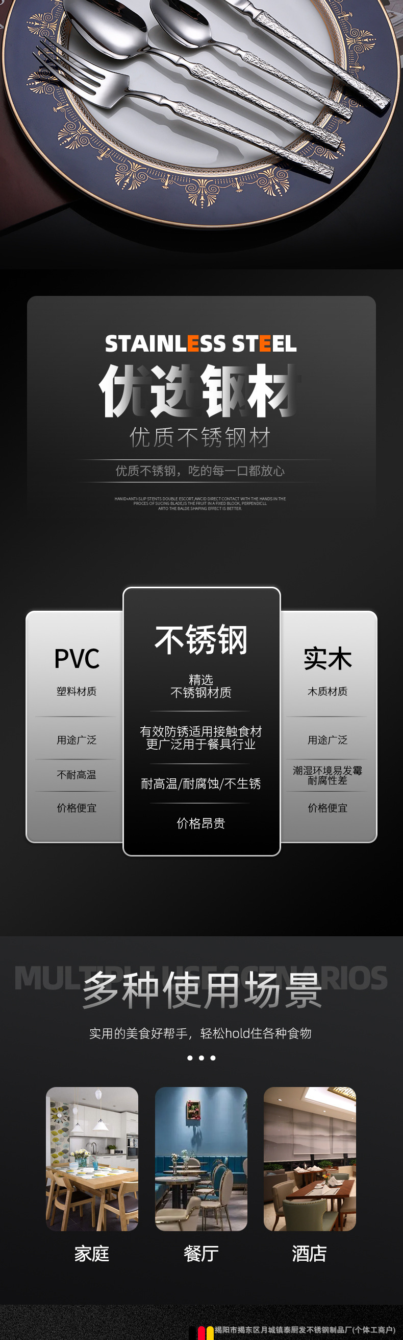 不锈钢刀叉勺五件套高级感锤纹小蛮腰西餐具牛排刀叉意面叉甜品勺详情7