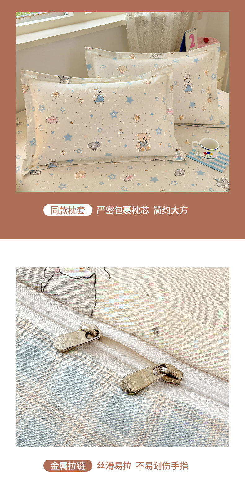 Cartoon all-cotton bed four-piece set, pure cotton 2026 new style dormitory bedding, bed sheet and duvet cover three-piece set, suitable for all seasons pic 12