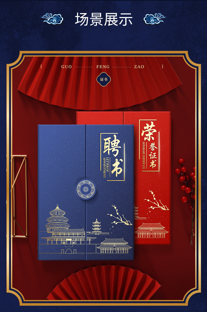 三折a4珠光获奖证书外壳奖状打印内芯高级感聘书结业证书荣誉证书详情14