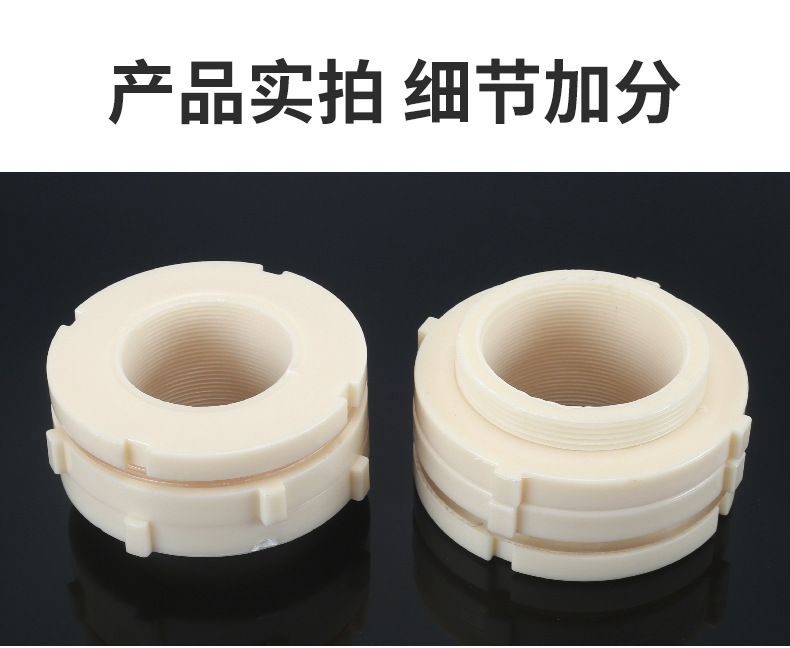 水箱接头水塔鱼缸水池水桶内外丝ABS接口4分6分PVC水管道塑料配件详情9