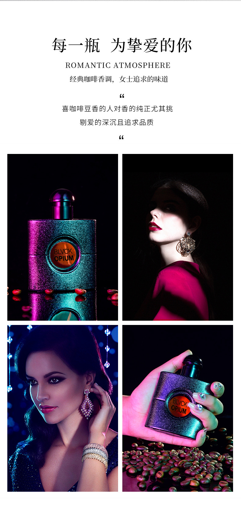 黑y片女士香水持久淡香抖音爆款黑咖啡学生香水跨境批发高级魅惑详情5