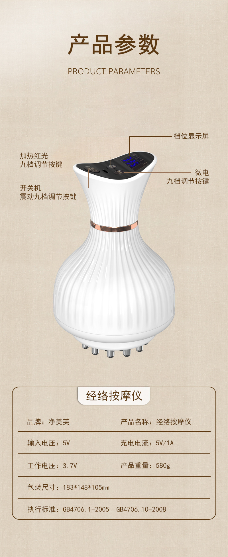 美容院经络刷刷腹电动微电流经络疏通仪脉冲电动全身按摩仪柔腹仪详情14