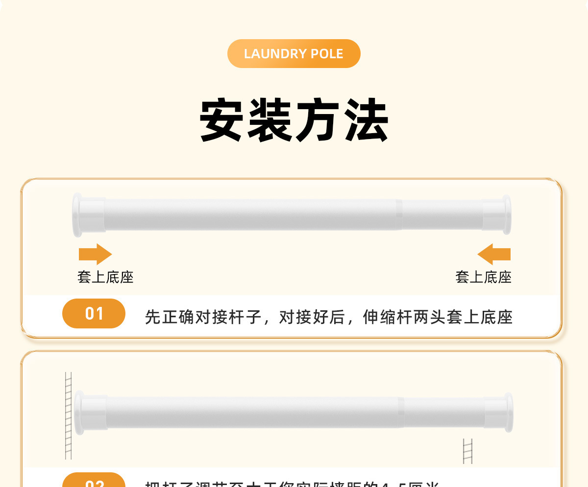 免打孔安装伸缩窗帘杆卧室衣柜撑杆晾衣架子简易浴帘杆客厅门帘杆详情24