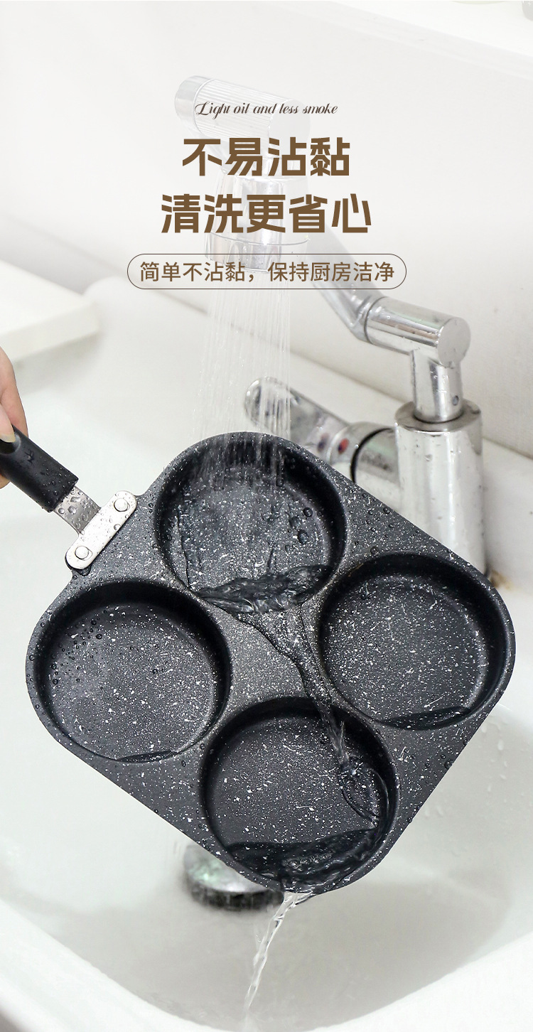 跨境电木柄小煎锅家用早餐荷包蛋煎饼锅不粘平底煎锅多孔模具煎锅详情19