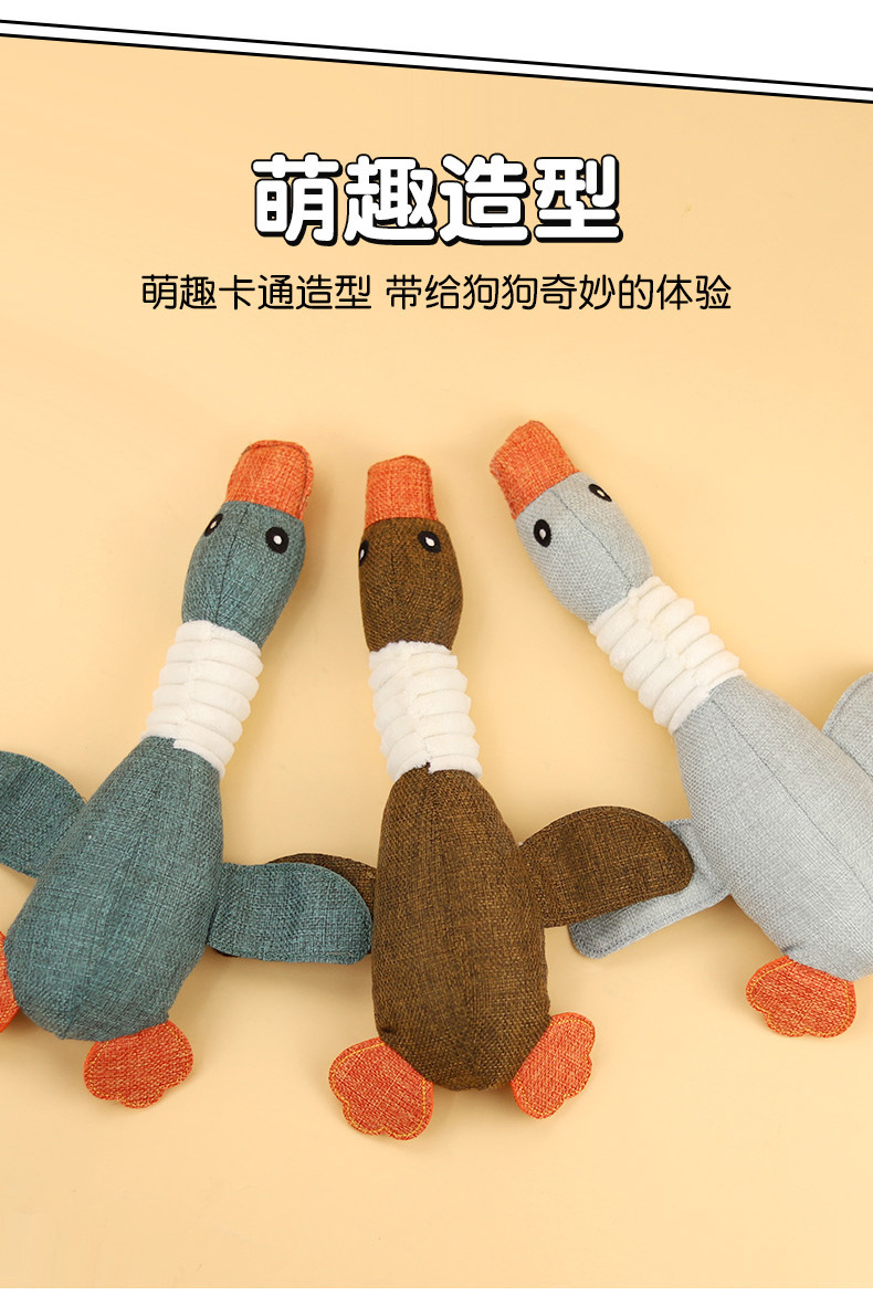Новая игрушка амазонки из конопли, которая издает звуки диких диких гусей, плюшевых собак, кошек и кошек pic 4