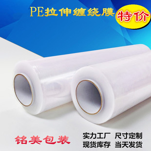 Semi-transparent pearlescent film, yin-yang bone bag, data cable packaging bag, mobile phone case, pearlescent self-sealing bag manufacturer, wholesale in stock pic 6