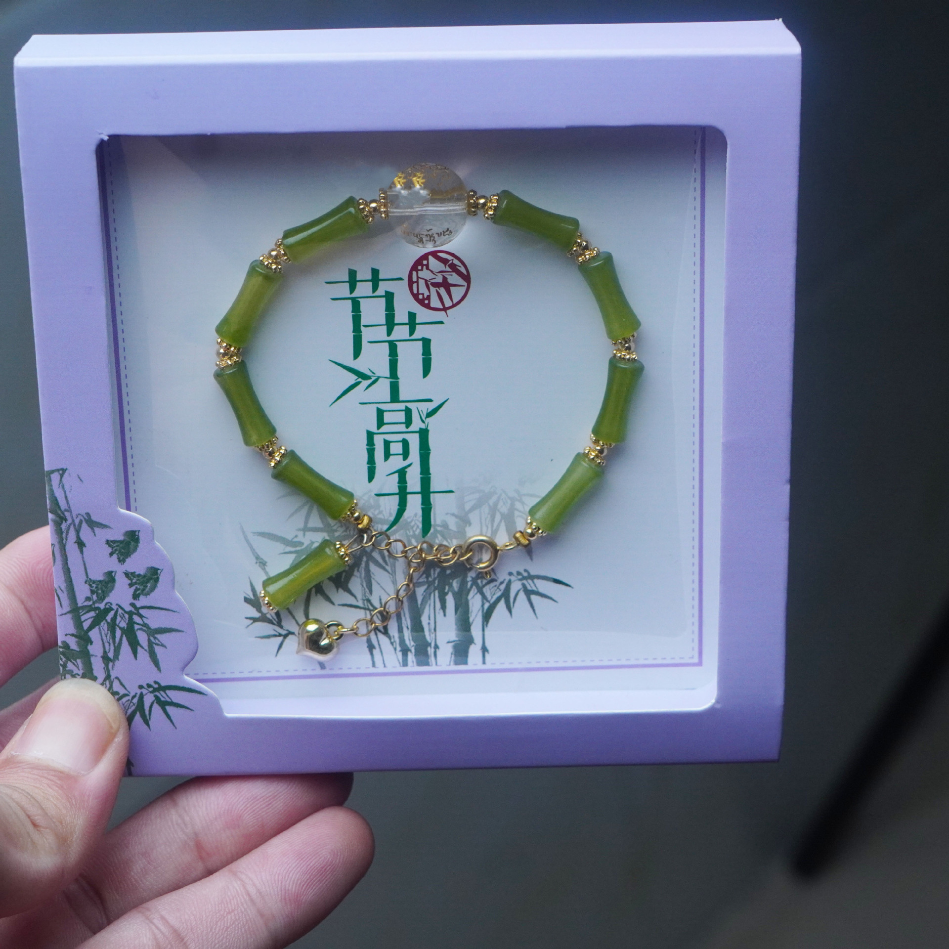 新款金丝玉竹节手链节节高升轻奢绿色竹节手串女礼盒饰品配饰批发详情7